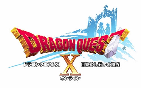 DragonQuest10_logo